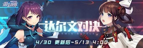 揭秘双生视界的残忍造物主（从游戏中了解造物主的惊人力量与毁灭欲望）-第1张图片-百团游戏