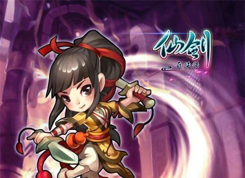 双剑奇侠传手游（探秘神秘女子身世）-第1张图片-百团游戏