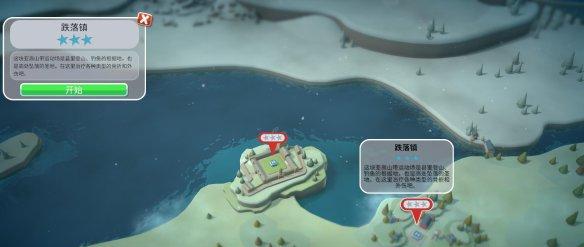 双点校园（以游戏化的方式提升校园品质）-第2张图片-百团游戏