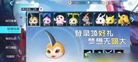 成为数码宝贝新世纪的顶级玩家（游戏攻略）-第1张图片-百团游戏