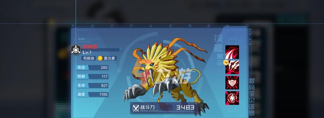 数码宝贝力神比多兽详细闯关攻略（用最强力量成为数码宝贝世界冠军）-第1张图片-百团游戏