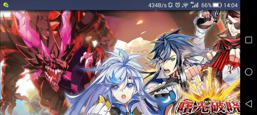 曙光破晓妖精攻略（带你玩转最新魔幻冒险游戏）-第2张图片-百团游戏