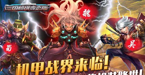 打败妖魔，收获宝藏（打败妖魔）-第1张图片-百团游戏