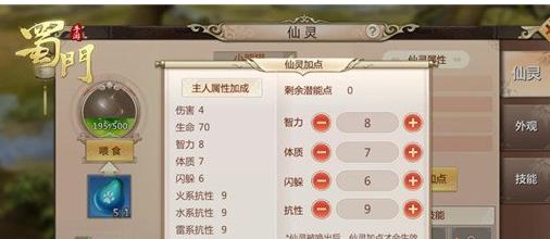 《蜀门手游》新手玩家如何快速提升战力（从装备选择到副本攻略）-第1张图片-百团游戏