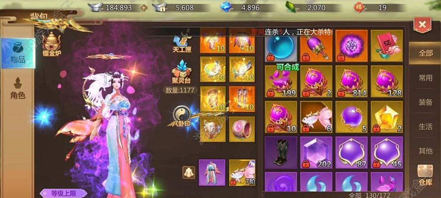 蜀门手游仙禽攻略大全（打造强力神兽）-第1张图片-百团游戏