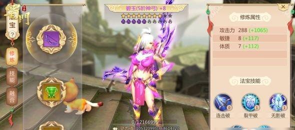 蜀门手游仙禽攻略大全（打造强力神兽）-第2张图片-百团游戏