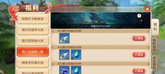 如何快速提升仙器等级，成为游戏中的仙侠（如何快速提升仙器等级）-第1张图片-百团游戏