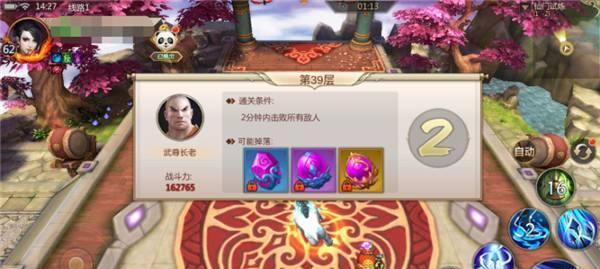 蜀门手游峨嵋水刀流攻略（如何玩转水刀流）-第2张图片-百团游戏