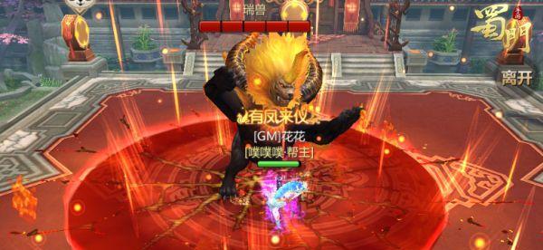 《探秘蜀门手游八卦印系统》（打通门派轮回）-第1张图片-百团游戏