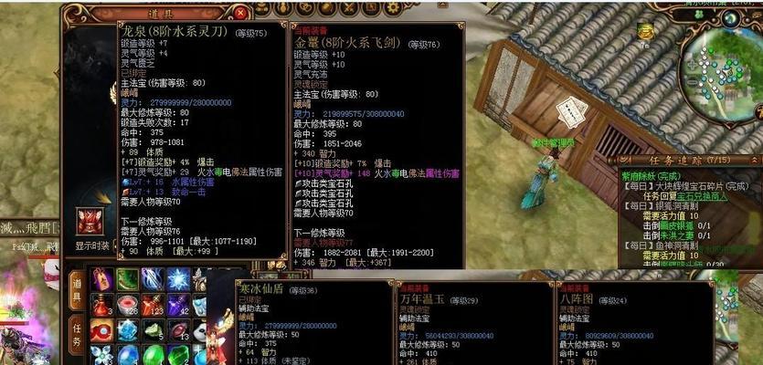 蜀门峨眉加点技巧，助你成为强者（蜀门峨眉加点技巧）-第3张图片-百团游戏