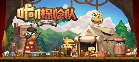 探秘异域世界——《兽人探险队》攻略（打造最强探险小队）-第2张图片-百团游戏