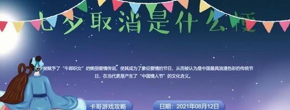 猪宝宝傲慢引发的游戏风波（以piglet梗为起点）-第3张图片-百团游戏
