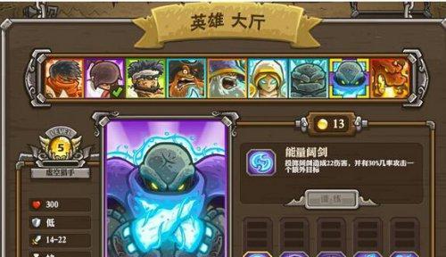 《守卫者2》全面攻略，成为最强守卫者！-第2张图片-百团游戏