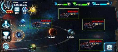 守卫星球，保卫家园（探索未知世界的策略游戏）-第1张图片-百团游戏