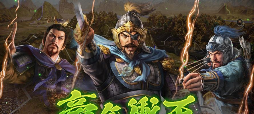 《三国志14》游戏常山赵云武将点评（常山赵云的传世之名）-第1张图片-百团游戏