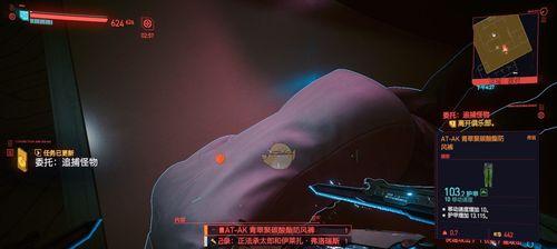 《探索赛博朋克2077游戏中的繁华都市沃森区》（揭秘沃森区的黑暗秘密与华丽风景）-第3张图片-百团游戏