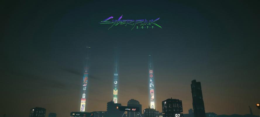 《赛博朋克2077（揭秘《赛博朋克2077》游戏中心城区的惊人设定与奥秘）-第2张图片-百团游戏