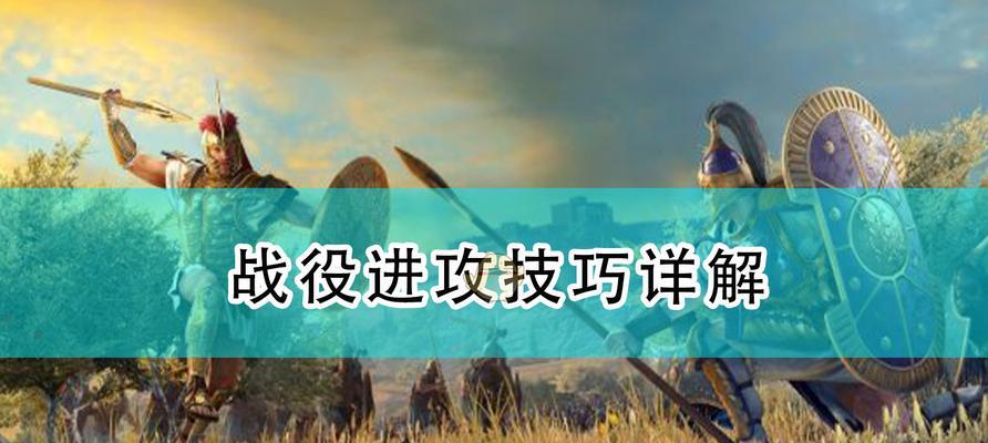 全面战争传奇（探索特洛伊战争的史诗冒险）-第2张图片-百团游戏