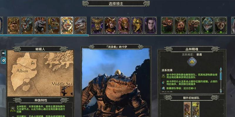 全面战争（探究骷髅弓手在游戏中的作用与优势）-第2张图片-百团游戏