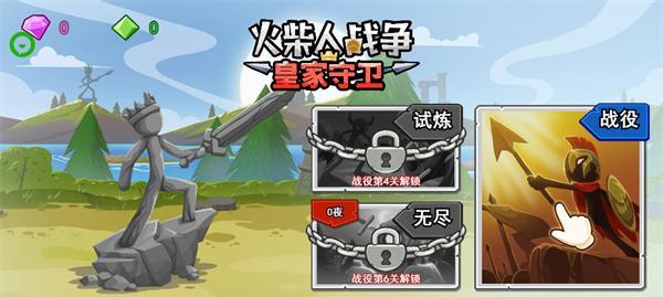 全面战争（探索游戏中古墓守卫持戟的优势和应用场景）-第2张图片-百团游戏
