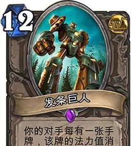 全面战争（地精抛石机在游戏中的战略价值及应用技巧）-第1张图片-百团游戏