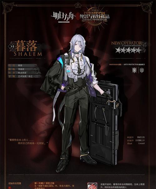 《全境封锁2》中白牙机枪哥的属性与打法详解（掌握白牙机枪哥）-第1张图片-百团游戏