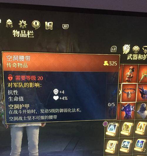 《全境封锁2》中白牙机枪哥的属性与打法详解（掌握白牙机枪哥）-第2张图片-百团游戏