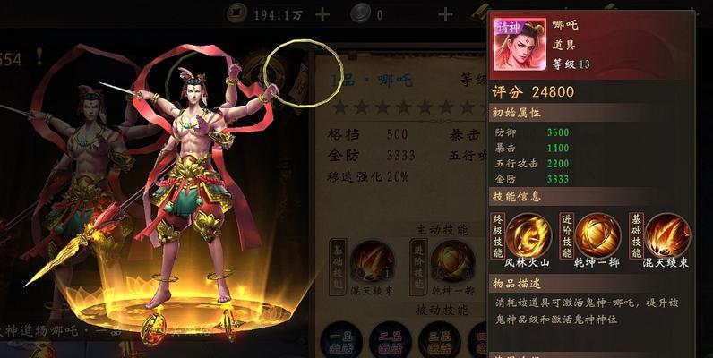 《庆余年》游戏“逢君测试”开启，畅享乱世豪情-第1张图片-百团游戏