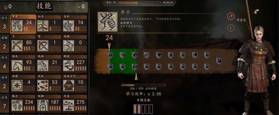 《骑马与砍杀2》游戏瓦兰迪亚全贵族兵兵种属性介绍（了解瓦兰迪亚全贵族兵的强大属性及应用技巧）-第1张图片-百团游戏