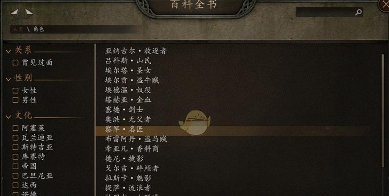 《骑马与砍杀2》游戏偷来的货物任务完全攻略（如何顺利完成偷来货物任务）-第1张图片-百团游戏