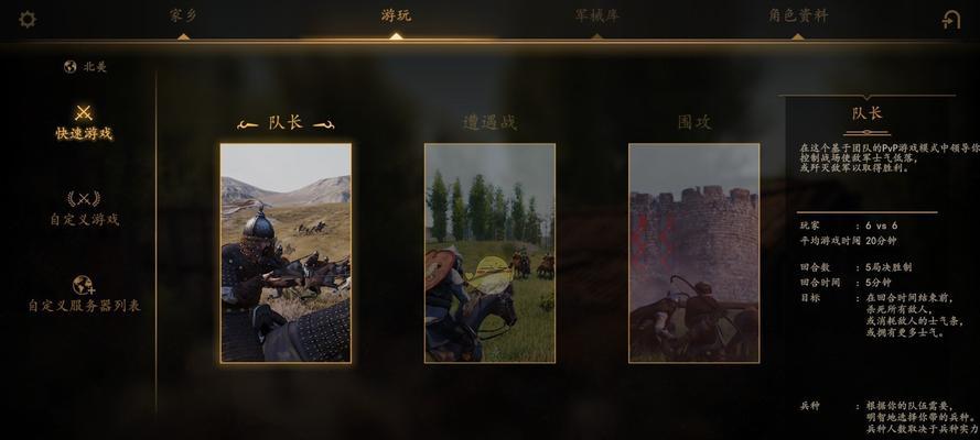 《骑马与砍杀2》游戏偷来的货物任务完全攻略（如何顺利完成偷来货物任务）-第2张图片-百团游戏