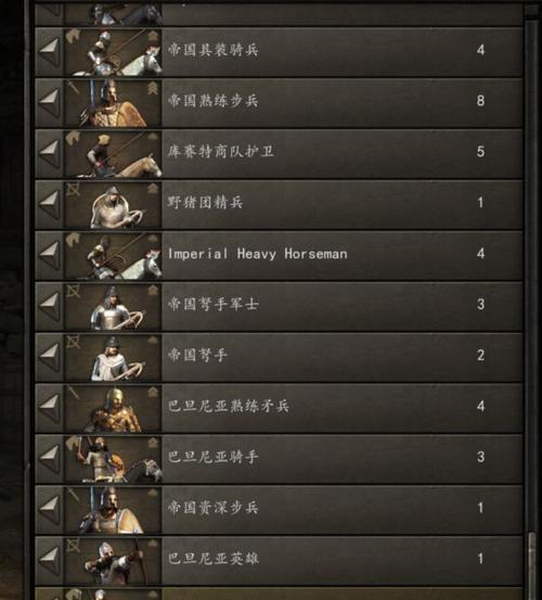 《骑马与砍杀2》全雇佣兵兵种属性详解（打造无敌战队）-第1张图片-百团游戏