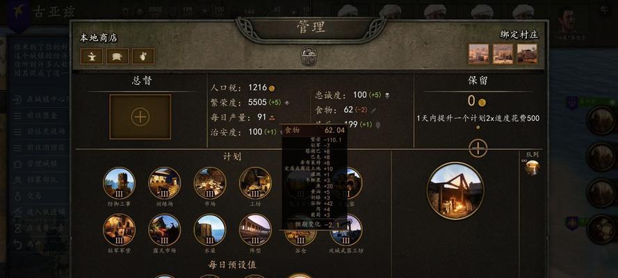 《骑马与砍杀2》游戏库塞特全贵族兵兵种属性介绍（揭秘库塞特贵族兵的强大属性与战斗技巧）-第1张图片-百团游戏