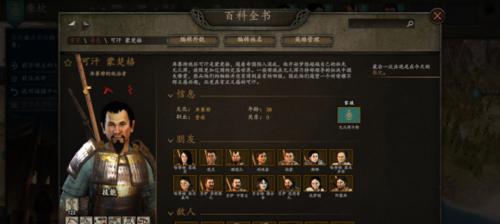 《骑马与砍杀2》游戏库塞特全贵族兵兵种属性介绍（揭秘库塞特贵族兵的强大属性与战斗技巧）-第3张图片-百团游戏