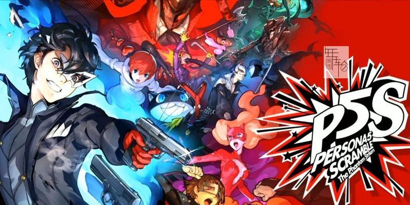 《女神异闻录5》新手向杂学知识详解（探索游戏世界的奥妙）-第2张图片-百团游戏