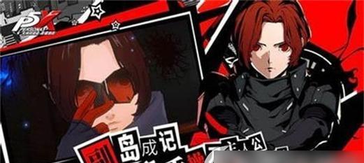 女神异闻录4（解析女教皇技能属性）-第1张图片-百团游戏