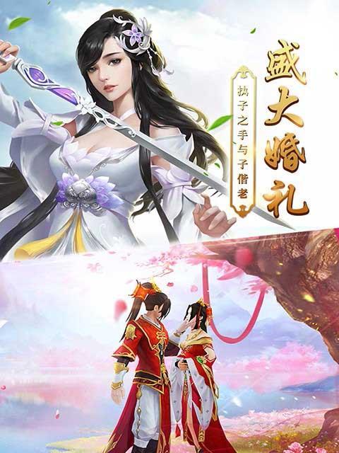 《魔域手游》游戏中御剑师的全面解析——潇洒无比的一剑东来（玩转御剑师）-第3张图片-百团游戏