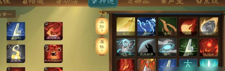 《觅长生》游戏中火诀神通效果介绍（火诀神通）-第2张图片-百团游戏