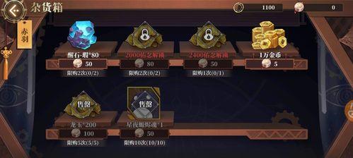 山海镜花防沉迷限制（以游戏为主的防沉迷政策对未成年人的保护措施详解）-第3张图片-百团游戏