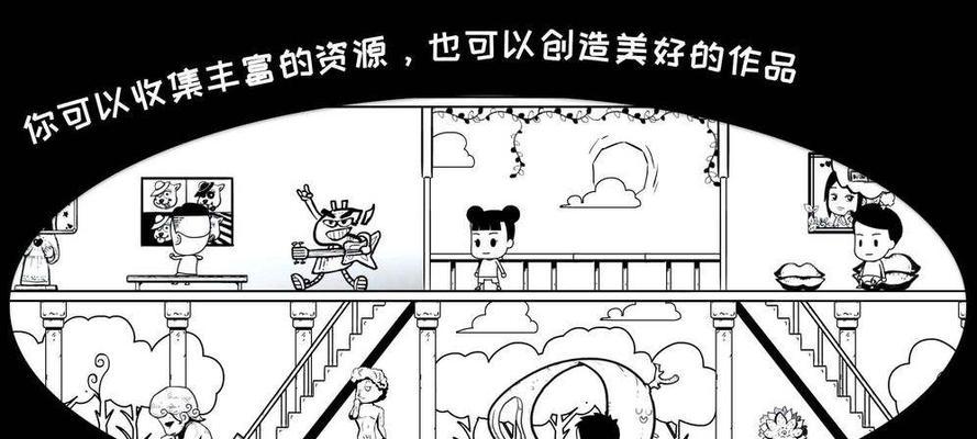 游龙门国际学校事件（解锁隐藏关卡）-第2张图片-百团游戏