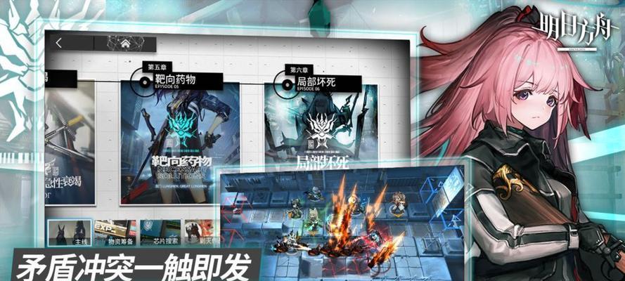 《明日方舟SNEX2平民低配通关攻略》（齐心协力）-第1张图片-百团游戏