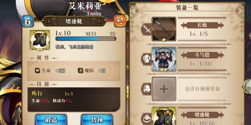 《雪莉在梦幻模拟战手游中的培养价值及优缺点分析》（解析梦幻模拟战手游中的雪莉培养策略和她的特点）-第3张图片-百团游戏