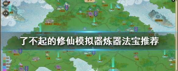 揭秘《以闹闹天宫》中姜子牙的厉害之处（天赋加点与法宝搭配推荐）-第2张图片-百团游戏
