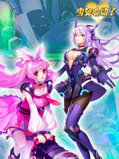 星耀少女星娘升级攻略（星耀少女星娘升级攻略详解）-第2张图片-百团游戏