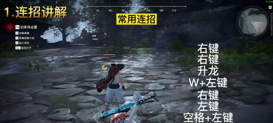 《永劫无间防振刀技巧攻略》（成为无敌刀客的秘诀与窍门）-第2张图片-百团游戏