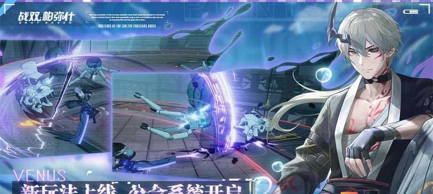《解神者X2神力全面提升攻略》（成为无敌战士的关键步骤与技巧）-第1张图片-百团游戏