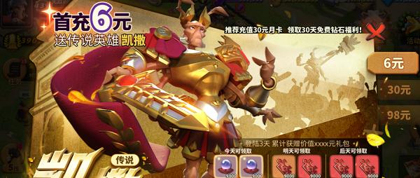 蚁族崛起（游戏中最适合蚁族崛起的英雄及其关键优势）-第3张图片-百团游戏