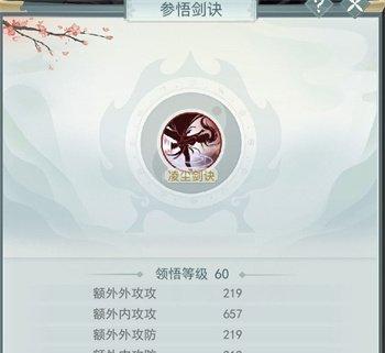 江湖悠悠楚万卷（以游戏为主的江湖悠悠楚万卷喜好介绍）-第3张图片-百团游戏