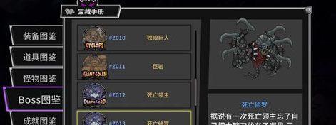 重返失落城堡冈布奥（揭秘冈布奥探险队的神秘触发条件）-第3张图片-百团游戏
