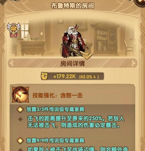 《剑与远征SP英雄凤凰技能强度一览》（掌握凤凰技能）-第1张图片-百团游戏